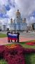 Вместе под флагом России. В преддверии Дня Государственного флага Российской Федерации сотрудники МВД по Республике Мордовия продолжают принимать участие в праздничной акции