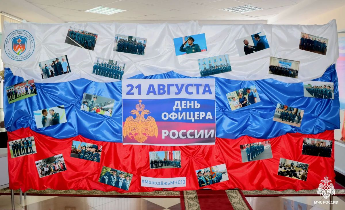 21 и 22 августа особенные дни, когда отмечаются в нашей стране День офицера и День Государственного флага РФ 21 и 22 августа особенные дни, когда отмечаются в нашей стране День офицера и День Государственного флага РФ