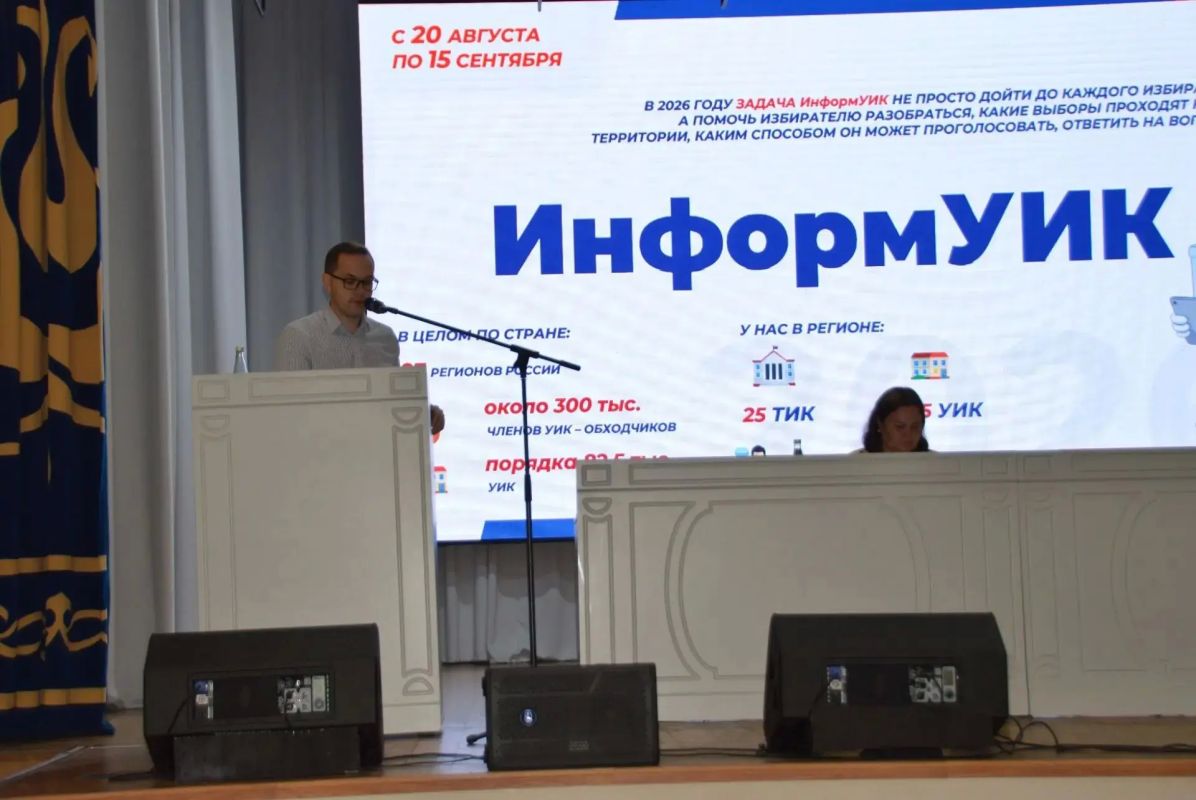 20 августа Избирком Мордовии провел выездные семинары-совещания с членами избирательных комиссий Краснослободского, Ельниковского, Лямбирского и Ромодановского районов 20 августа Избирком Мордовии провел выездные семинары-совещания с членами избирательных комиссий Краснослободского, Ельниковского, Лямбирского и Ромодановского районов