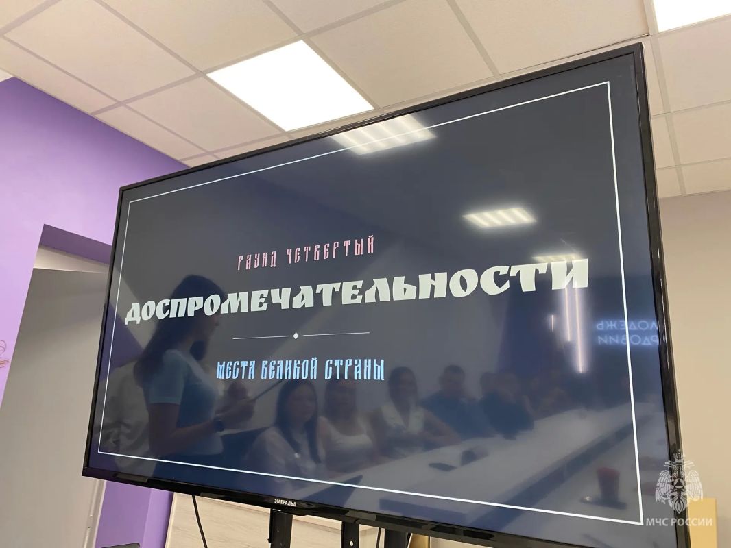 Молодёжный совет Главного управления МЧС России по Республике Мордовия принял участие в интеллектуальном квизе «Знамя единства» Молодёжный совет Главного управления МЧС России по Республике Мордовия принял участие в интеллектуальном квизе «Знамя единства»