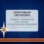 За минувшие сутки с 06:00 22 августа до 06:00 23 августа в Мордовии произошло 4 пожара