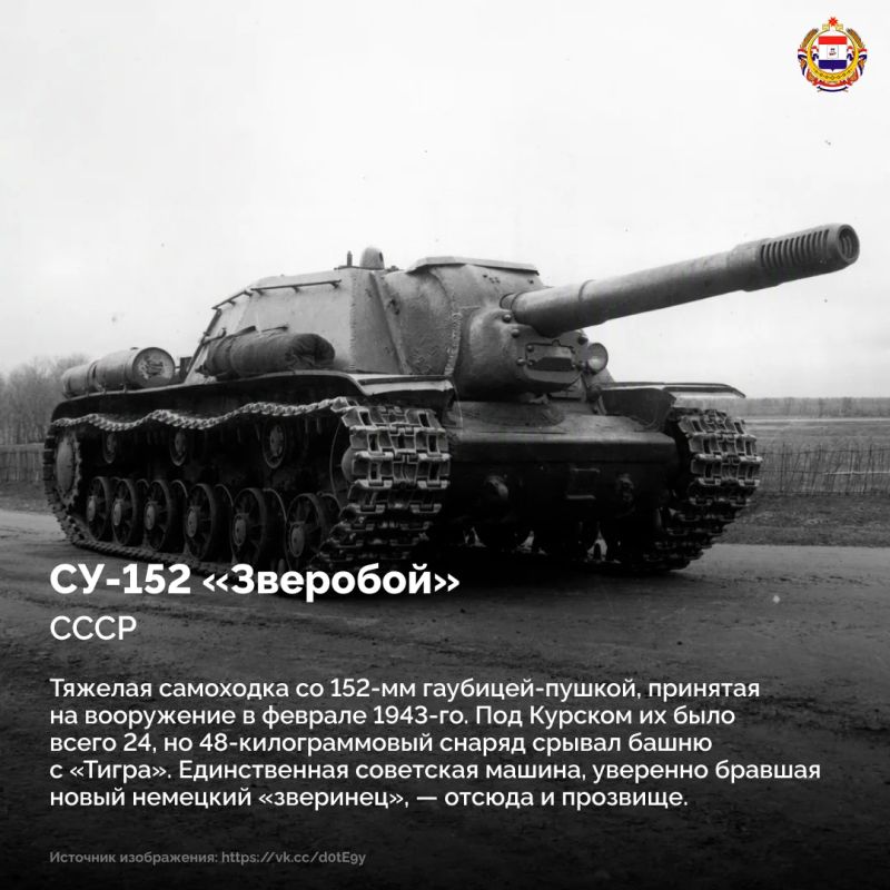 23 августа 1943 года завершилась Курская битва — одно из величайших сражений в истории 23 августа 1943 года завершилась Курская битва — одно из величайших сражений в истории