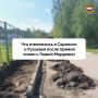 Вопросы жителей, заданные на прямой линии Главе Мордовии – в работе