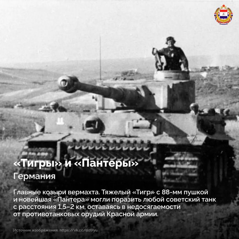 23 августа 1943 года завершилась Курская битва — одно из величайших сражений в истории 23 августа 1943 года завершилась Курская битва — одно из величайших сражений в истории