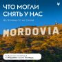 �� ��� ���� ������� ���������������: ��� ���� ��, ���� �� �������� ������� ������� � ������ ����������� � ������� � ��������