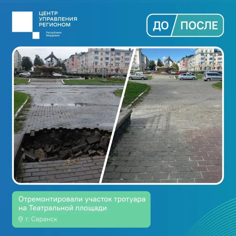 Сигналы в соцсетях и на «Госуслугах» приводят к результату Сигналы в соцсетях и на «Госуслугах» приводят к результату