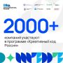 ����� 2000 �������� � ��� � ����!