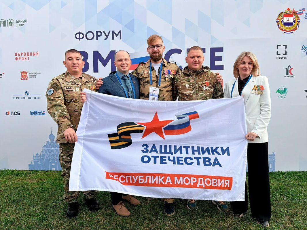 Вместе победим — вместе создаём будущее Вместе победим — вместе создаём будущее