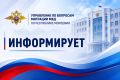 С начала 2026 года на территории Мордовии по местам жительства и пребывания зарегистрированы более 50 тысяч граждан Российской Федерации