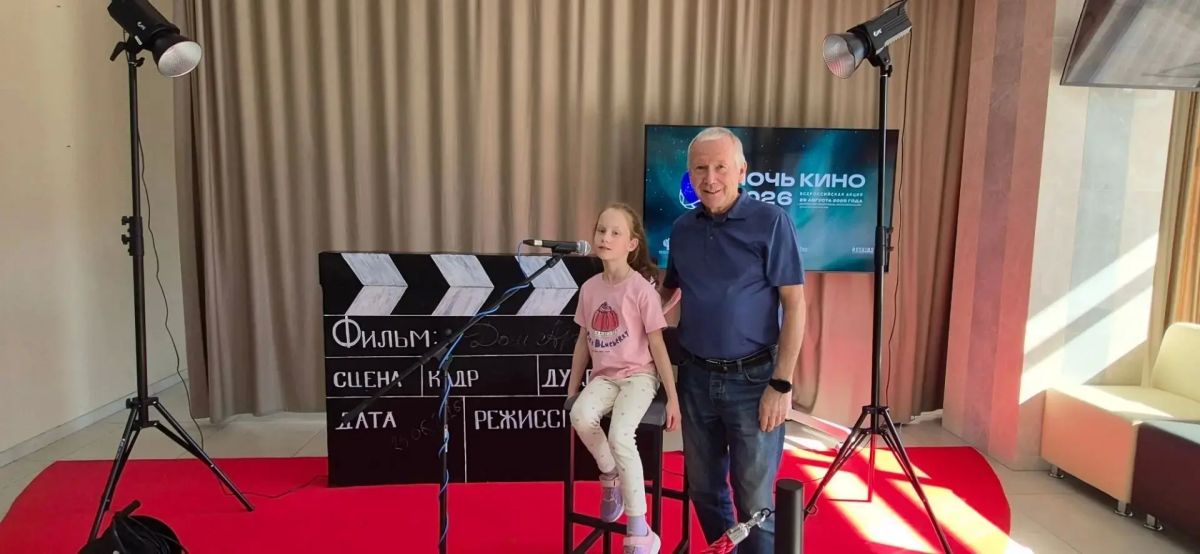«Ночь кино – 2026» прошла в Доме Артиста «Ночь кино – 2026» прошла в Доме Артиста
