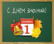 � ���� ������!. 1 �������� � ����, � �������� ���������� ����� ������� ���, ����� ������, �������� � ����������
