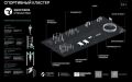 4 сентября в Саранске возле стадиона «Мордовия Арена» состоится открытие новой спортивной площадки, созданной движением «Здоровое Отечество» благодаря проекту «100 спортивных площадок для России»