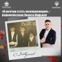 Первый звонок и первая мечта