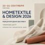 � 22 �� 24 �������� � ������ ������ �������� Hometextile & Design 2026