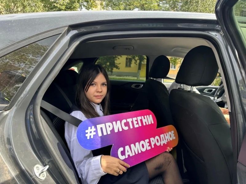 Сегодня на территории Саранска сотрудники Госавтоинспекции провели оперативно профилактическое мероприятие «Внимание—дети!» Сегодня на территории Саранска сотрудники Госавтоинспекции провели оперативно профилактическое мероприятие «Внимание—дети!»