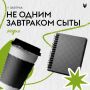 Соцсети легко превращаются в бесконечную гонку за вниманием
