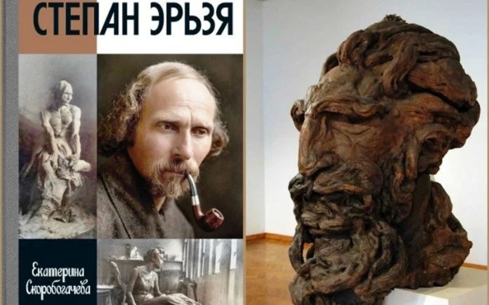 К 150-летию со дня рождения нашего земляка, гениального мордовского скульптора, заслужившего мировое признание, издательство «Молодая гвардия» выпустило книгу «Степан Эрьзя