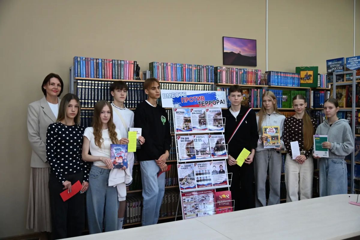 Культурный щит. Час памяти «Беслан Культурный щит. Час памяти «Беслан