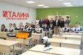 В Ковылкинской СОШ № 4 открылся первый в районе предпрофильный агротехнологический класс!