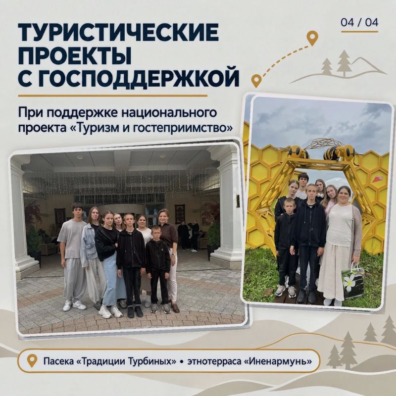 Многодетная семья из Большеберезниковского района отправилась в тур выходного дня по Мордовии Многодетная семья из Большеберезниковского района отправилась в тур выходного дня по Мордовии