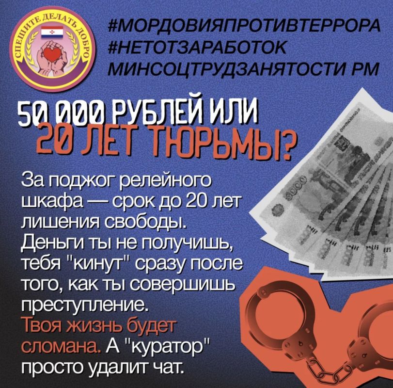 #НеТотЗаработок: не дайте себя обмануть #НеТотЗаработок: не дайте себя обмануть