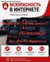 МОРДОВИЯ ПРИСОЕДИНИЛАСЬ К ФЛЕШМОБУ #НЕТОТЗАРАБОТОК