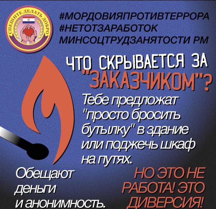 #НеТотЗаработок: не дайте себя обмануть #НеТотЗаработок: не дайте себя обмануть