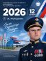 Спорт как память о подвиге: Саранск примет турнир имени Героя России
