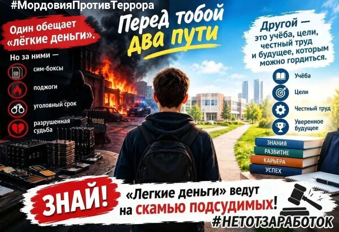 НЕ ВЕДИСЬ! ЭТО #НЕТОТЗАРАБОТОК!