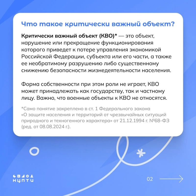 Снимать можно не всё: в ряде регионов введены ограничения на фото- и видеосъёмку критически важных объектов Снимать можно не всё: в ряде регионов введены ограничения на фото- и видеосъёмку критически важных объектов