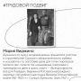 В рамках рубрики #ТрудовойПодвиг рассказываем о тех, кто приближал Победу в тылу!
