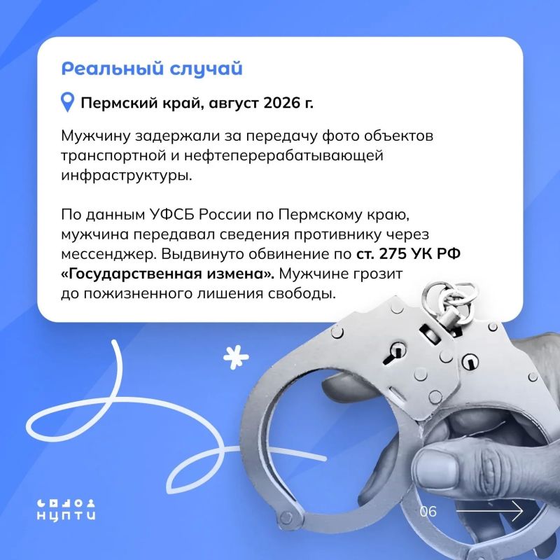 Снимать можно не всё: в ряде регионов введены ограничения на фото- и видеосъёмку критически важных объектов Снимать можно не всё: в ряде регионов введены ограничения на фото- и видеосъёмку критически важных объектов