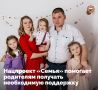 Поддержка семей с детьми: результаты реализации нацпроекта