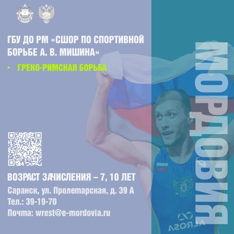 Спорт - это характер!. Продолжаем серию публикаций о спортивных школах региона Задумываетесь, чем увлечь сына или дочку в новом сезоне? Спорт - это не просто физическая активность, а фундамент здоровья, дисциплины и... Спорт - это характер!. Продолжаем серию публикаций о спортивных школах региона Задумываетесь, чем увлечь сына или дочку в новом сезоне? Спорт - это не просто физическая активность, а фундамент здоровья, дисциплины и...