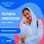 Маленькая хитрость = глубокий анализ