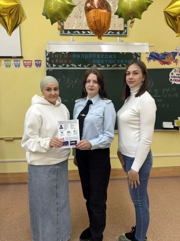 В Мордовии сотрудники полиции проводят профилактическую работу по противодействию мошенничеству со школьниками и педагогами В Мордовии сотрудники полиции проводят профилактическую работу по противодействию мошенничеству со школьниками и педагогами