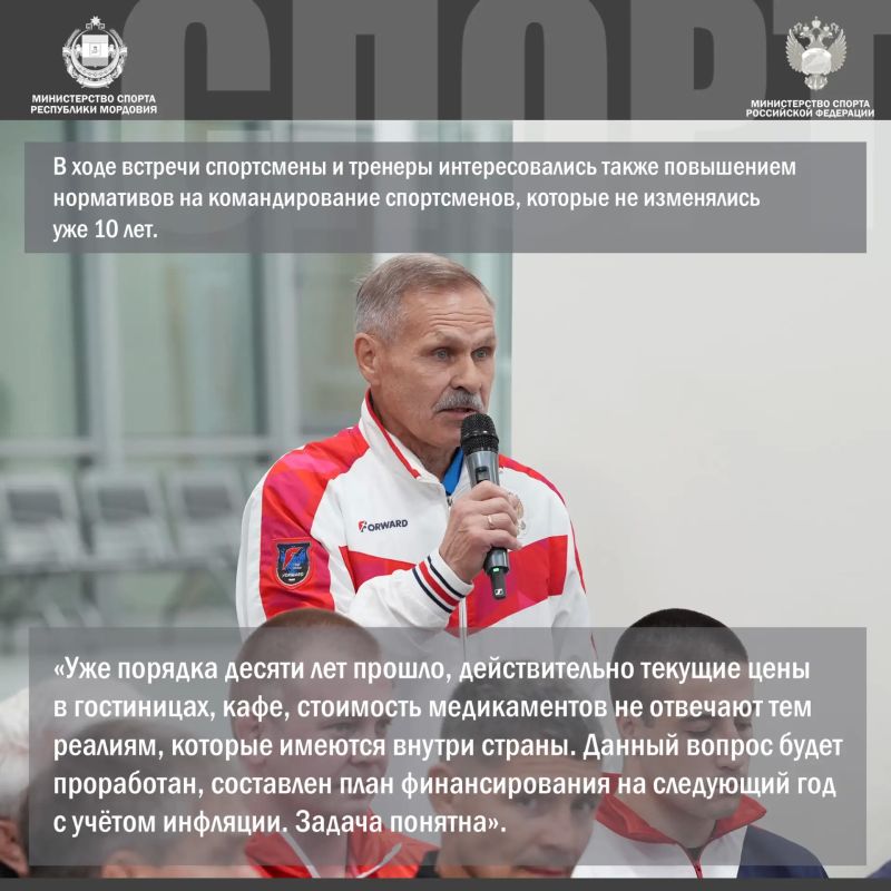 Открытый диалог: как будет развиваться спорт в республике Открытый диалог: как будет развиваться спорт в республике