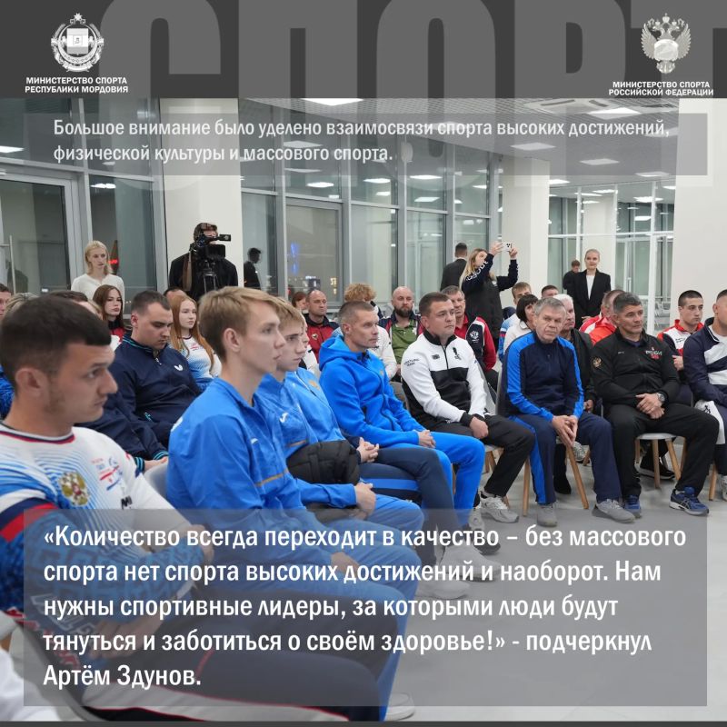 Открытый диалог: как будет развиваться спорт в республике Открытый диалог: как будет развиваться спорт в республике