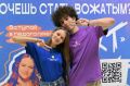 Что? Полуфинал Всероссийского конкурса «Большая перемена»