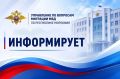 Утвержден новый административный регламент МВД России по предоставлению собственнику жилого помещения адресно-справочной информации