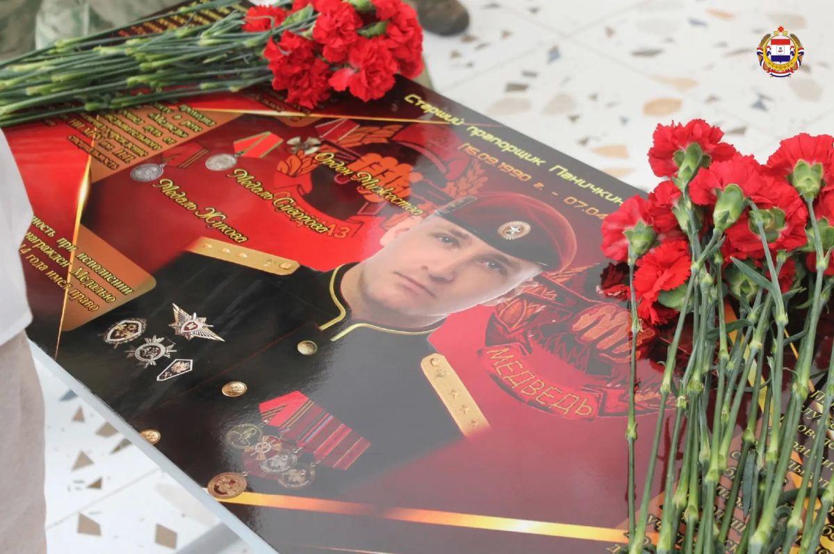 Имя героя – в истории родной школы Имя героя – в истории родной школы