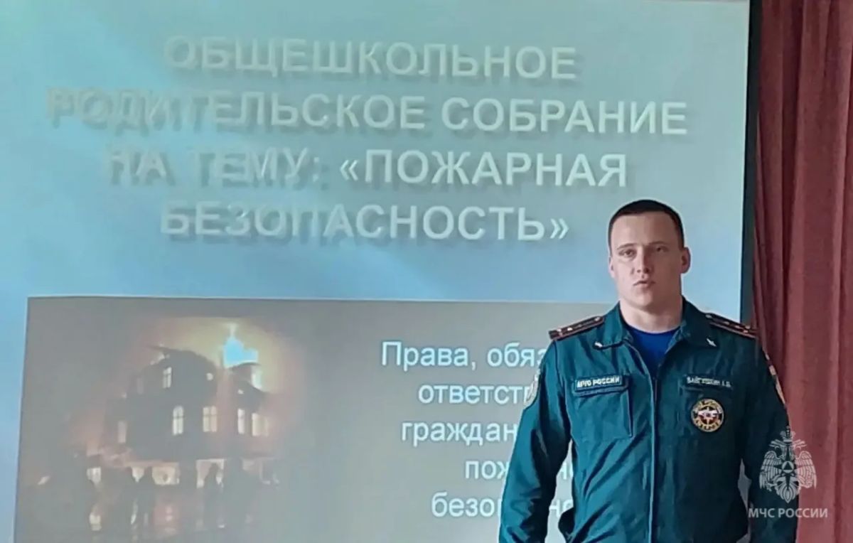 Урок для родителей: как обеспечить безопасность детей Урок для родителей: как обеспечить безопасность детей