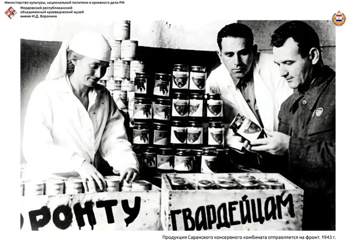 21 миллион банок для фронта