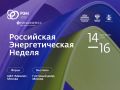 ������������� ����� ����������� �������������� ������� ��������� 14�16 ������� 2026 ���� � ������