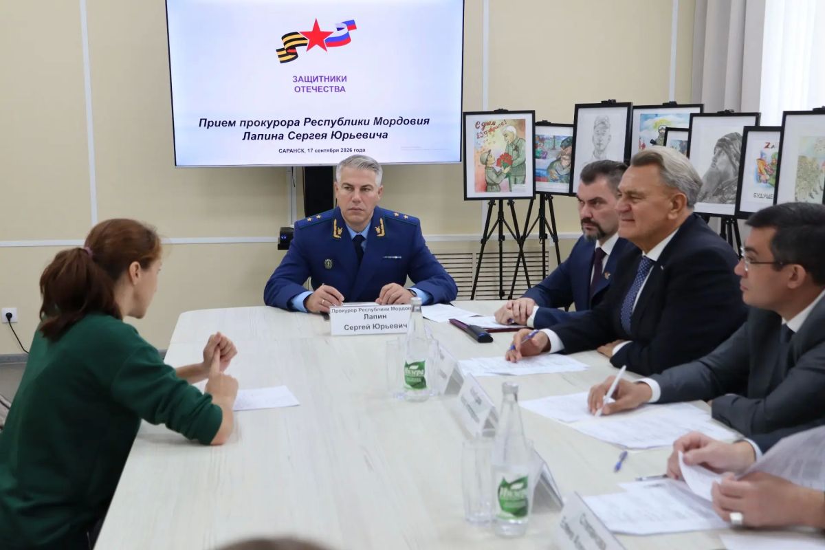 ПРОКУРОР РЕСПУБЛИКИ ПРОВЕЛ ЛИЧНЫЙ ПРИЕМ УЧАСТНИКОВ СВО И ЧЛЕНОВ ИХ СЕМЕЙ ПРОКУРОР РЕСПУБЛИКИ ПРОВЕЛ ЛИЧНЫЙ ПРИЕМ УЧАСТНИКОВ СВО И ЧЛЕНОВ ИХ СЕМЕЙ