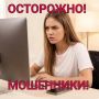 �����������: ����Ĩ�� ��� �������� ����������