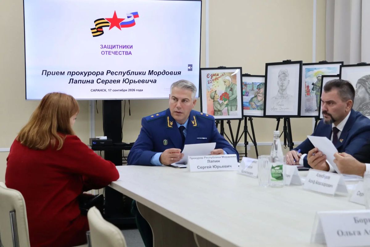 ПРОКУРОР РЕСПУБЛИКИ ПРОВЕЛ ЛИЧНЫЙ ПРИЕМ УЧАСТНИКОВ СВО И ЧЛЕНОВ ИХ СЕМЕЙ ПРОКУРОР РЕСПУБЛИКИ ПРОВЕЛ ЛИЧНЫЙ ПРИЕМ УЧАСТНИКОВ СВО И ЧЛЕНОВ ИХ СЕМЕЙ