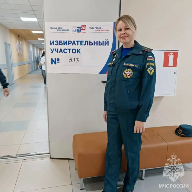 Сегодня стартовали выборы в Государственную думу 2026 года Сегодня стартовали выборы в Государственную думу 2026 года