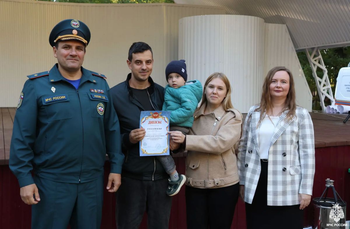 Фестиваль семейной пожарной безопасности Фестиваль семейной пожарной безопасности