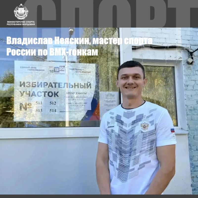 Мордовия делает выбор!. Сегодня в республике стартует трёхдневный марафон голосования Мордовия делает выбор!. Сегодня в республике стартует трёхдневный марафон голосования